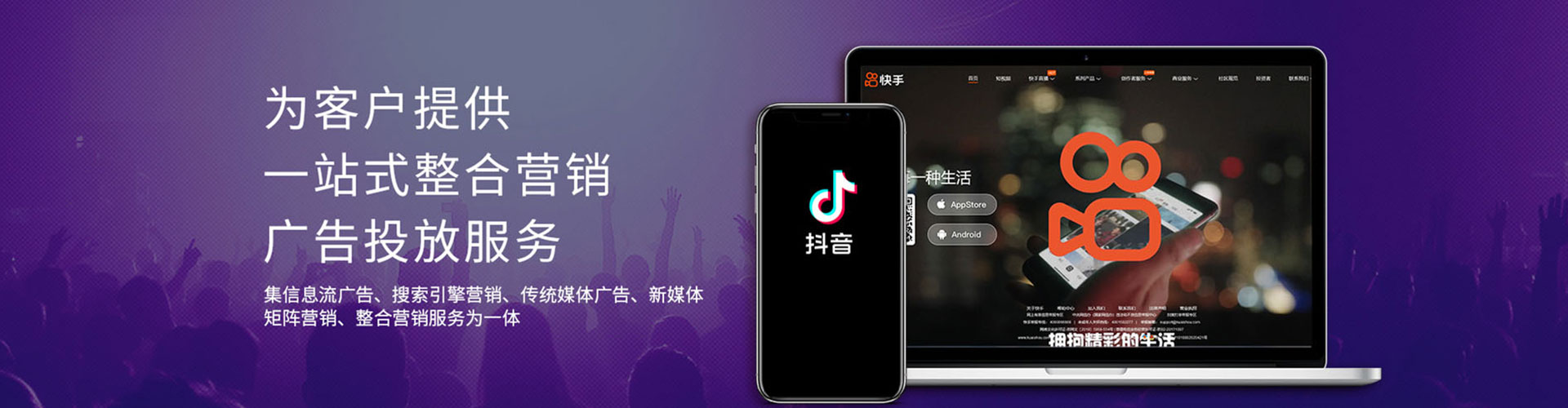 景泰信息流代理