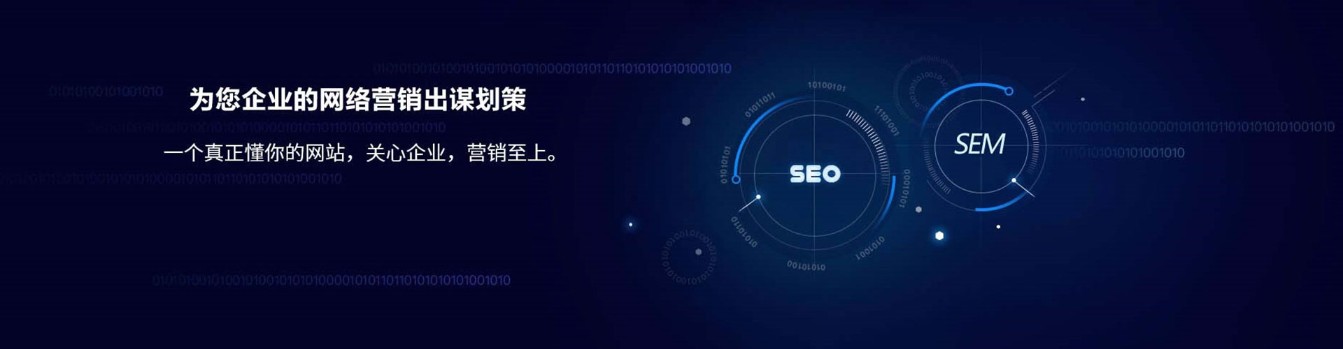 景泰信息流广告