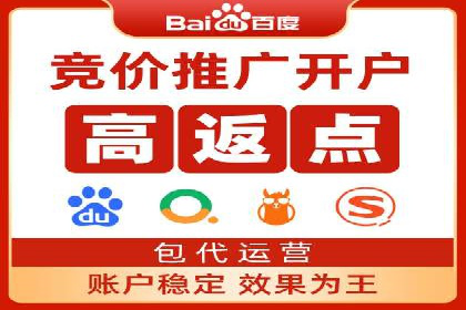 百度平台推广案例：打造爆款产品的秘诀