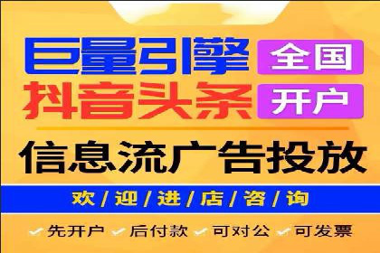 百度竞价托管案例解析